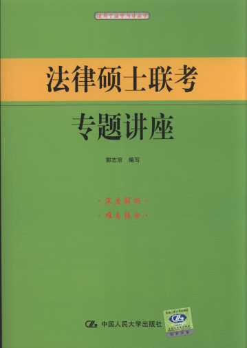 ɴTʿ(lin)(zhun)}v