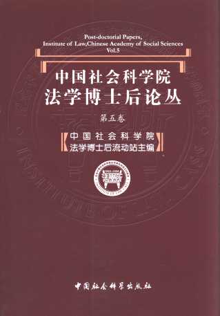 Ї(hu)ƌW(xu)ԺW(xu)ʿՓ(5)