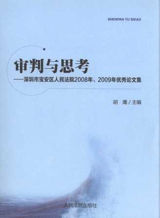 c˼:Ќ^(q)Ժ2008ꡢ2009ꃞ(yu)Փļ