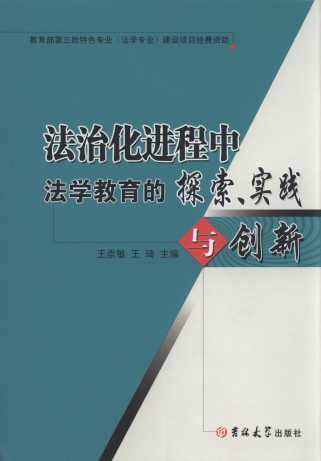 λMչзW(xu)̽`c(chung)