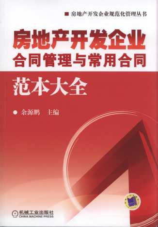 خa(chn)_l(f)I(y)ͬcúͬȫ/خa(chn)_l(f)I(y)Ҏ(gu)텲