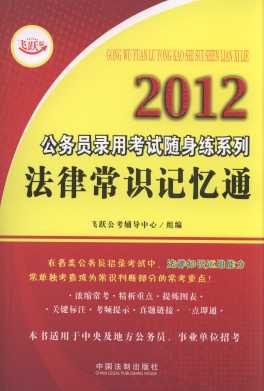 2012(w)TÿԇSϵ:ɳRӛͨ