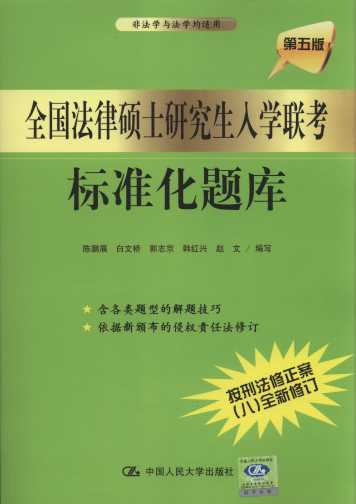 ȫ(gu)ɴTʿоW(xu)(lin)(bio)(zhn)}(k)(5)