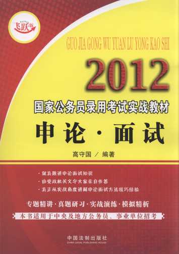 2012ҹ(w)Tÿԇ(zhn)̲:Փ.ԇ