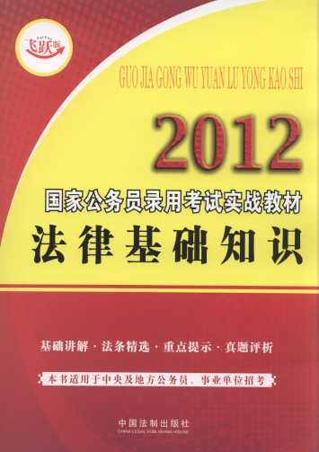 2012ҹ(w)Tÿԇ(zhn)̲:ɽ̲֪R