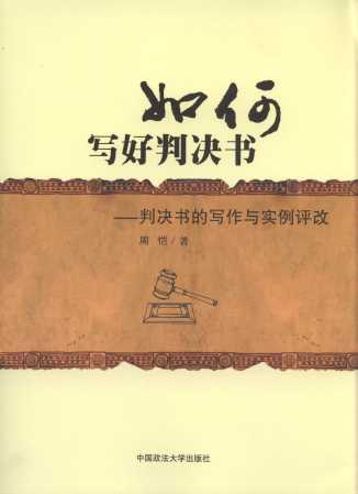 ΌЛQ:ЛQČc(sh)u