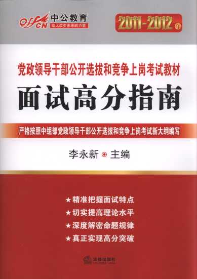 ԇ߷ָ(й)/2011-2012hI(lng)(do)ɲ_xκ͸ύԇ̲
