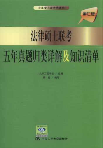 ɴTʿ(lin)}w(li)Ԕ⼰֪R(sh)(7)(ǷW(xu)cW(xu)