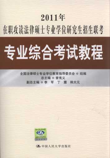 2011xɴTʿ(zhun)I(y)W(xu)λо(lin)(zhun)I(y)CϿԇ̳