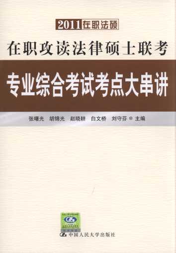 2011xɴTʿ(lin)(zhun)I(y)CϿԇc(din)v