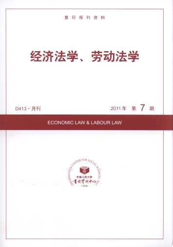 (jng)WڄӷW.20117(ӡY)