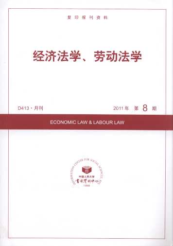 (jng)WڄӷW.20118(ӡY)