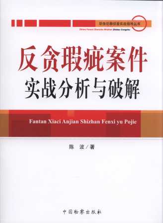 ؝覴ð(sh)(zhn)cƽ/(w)ɲ錍(sh)(zhn)ָ(do)