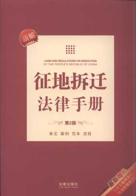 ¾زwփ(c)(2).8