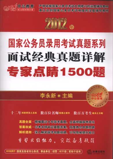 2012ԇ(jng)}Ԕ:(zhun)c(din)1500}/(gu)ҹ(w)Tÿԇ(zhun)ý̲