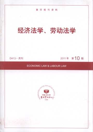 (jng)WڄӷW.201110(ӡY)