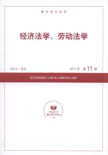 (jng)WڄӷW.201111(ӡY)