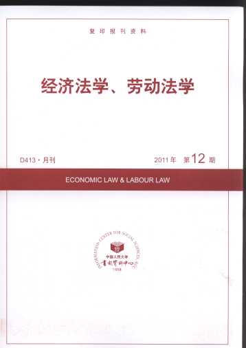 (jng)WڄӷW.201112(ӡY)
