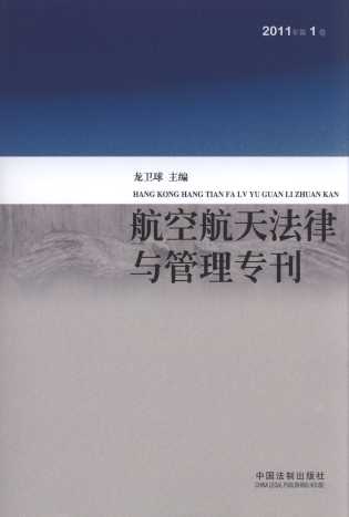 պ취c(20111)