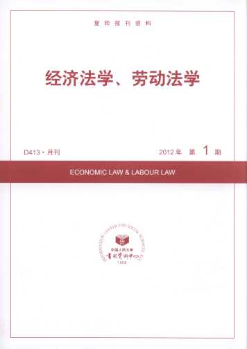 (jng)WڄӷW.20121(ӡY)
