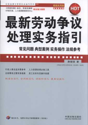 ڄ(dng)h̎팍(sh)(w)ָ:Ҋ}Ͱ(sh)(w)Ҏ(gu)/I(y)c팍(sh)(w)ϵ