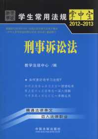 W÷Ҏ(gu)Ќ:VA.4(2012-2013)