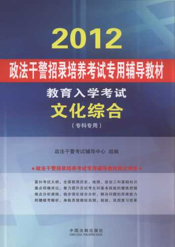 2012ɾB(yng)ԇ(zhun)o(do)̲:ĻC