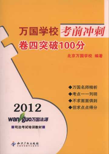 2012f(wn)(gu)W(xu)ǰ_:ͻ100