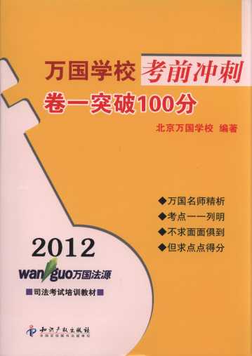 2012f(wn)(gu)W(xu)ǰ_:һͻ100
