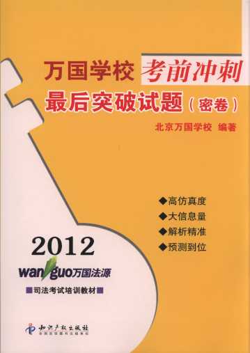 2012f(wn)(gu)W(xu)Уǰ_:ͻԇ}:ܾ