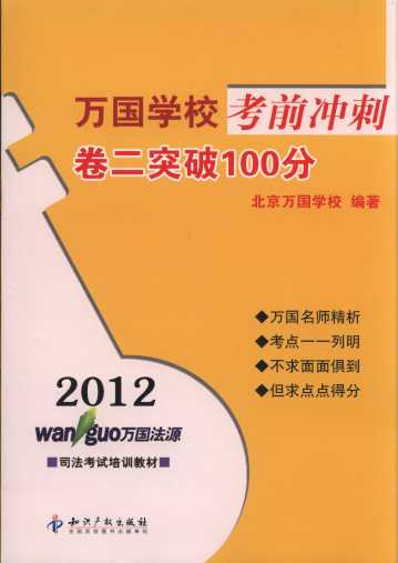 2012f(wn)(gu)W(xu)Уǰ_:ͻ100