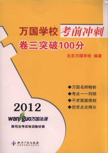 2012f(wn)(gu)W(xu)ǰ_:ͻ100