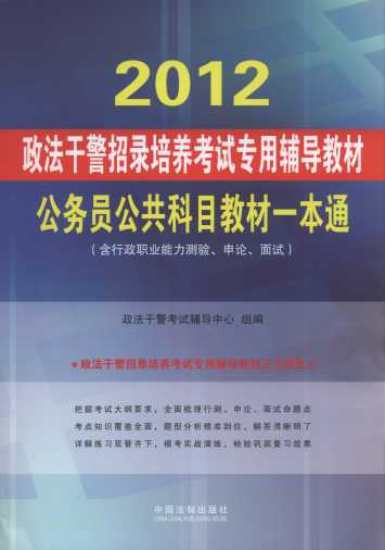 2012ɾB(yng)ԇ(zhun)o(do)̲;(w)TĿ̲һ