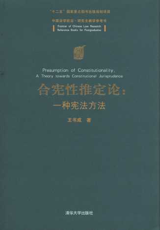 ϑƶՓ:һN/Ї(gu)W(xu)ǰ.о̌W(xu)