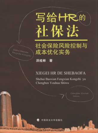 oHR籣:UL(fng)Ucɱ(yu)(w)