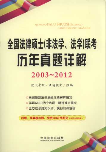 ȫ(gu)ɴTʿ(ǷW(xu)W(xu))(lin)?x)v}Ԕ(2003-2012)