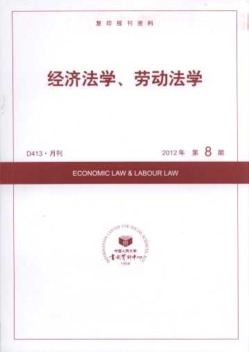 (jng)(j)W(xu)ڄӷW(xu).20128((f)ӡ(bo)Y)