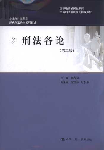 ̷Փ(2)/F(xin)·W(xu)ϵн̲
