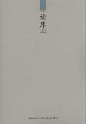 x(1201)