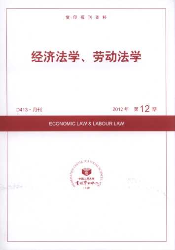 (jng)(j)W(xu)ڄӷW(xu).201212((f)ӡY)