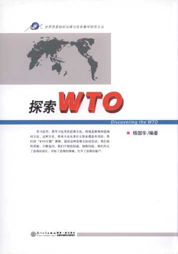 ̽WTOQ(mo)׽Mc(sh)(w)̌W(xu)оą