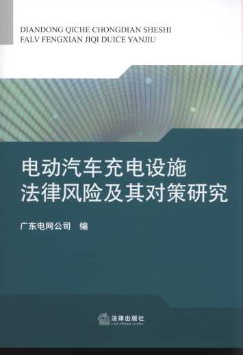 늄(dng)܇(ch)O(sh)ʩL(fng)U(xin)䌦(du)о