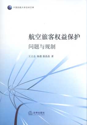ÿ͙(qun)汣o(h):(wn)}cҎ(gu)/Ї(gu)񺽴W(xu)W(xu)Ď(k)