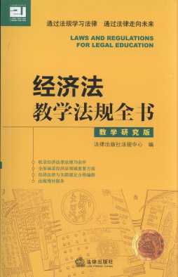 (jng)̌WҎ(gu)ȫ(̌Wо)/21ǒWҎ(gu)