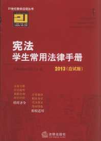 W÷փ(2013.ԇ).1/21ǒWҎ(gu)