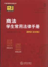 ̷W÷փ(2013.ԇ).8/21ǒWҎ(gu)