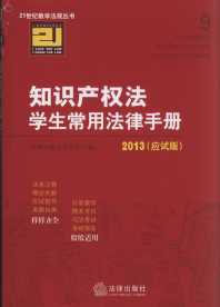 ֪Ra(chn)෨W÷փ(2013.ԇ).9/21ǒWҎ(gu)