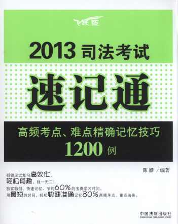 2013˾ԇӛͨ:lc(din)yc(din)_ӛ1200(wS)