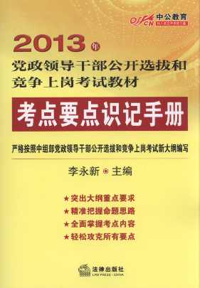 2013hI(lng)(do)ɲ_(ki)xκ͸(jng)(zhng)ύԇ̲:c(din)Ҫc(din)R(sh)ӛփ(c)