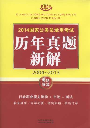 2014(gu)ҹ(w)Tÿԇv}½(2004-2013)